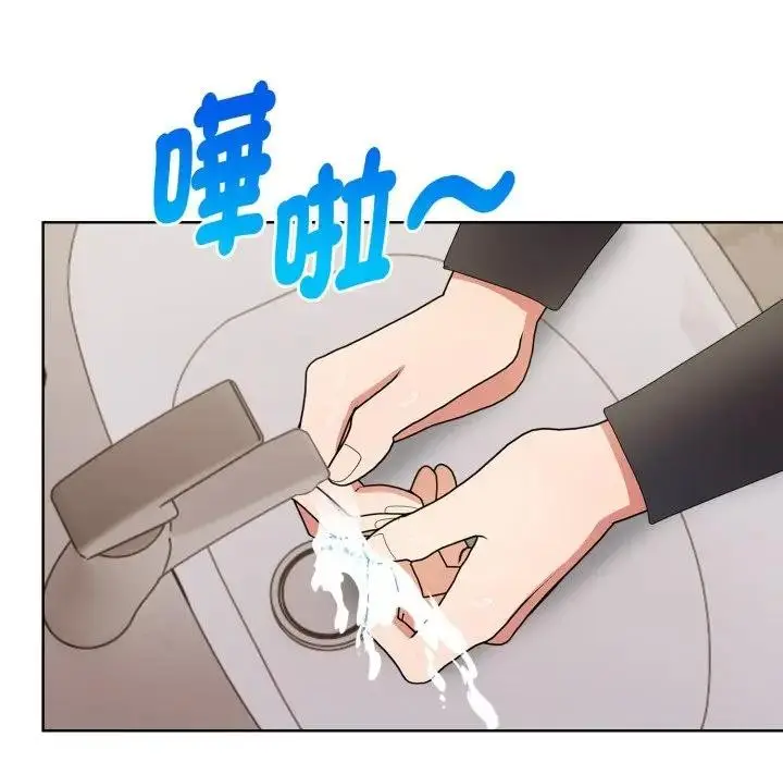 漫画《欲演越烈/捕捉美少女》第32话第5张图