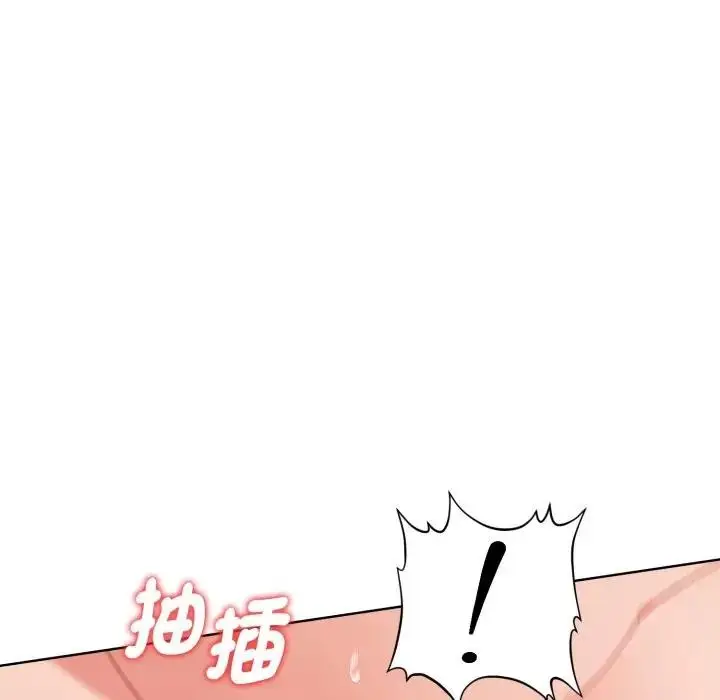 漫画《欲演越烈/捕捉美少女》第32话第55张图