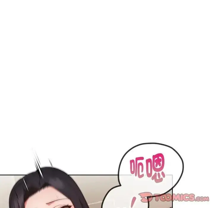 漫画《欲演越烈/捕捉美少女》第32话第57张图