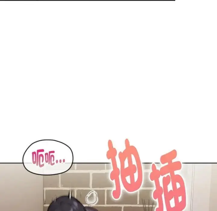 漫画《欲演越烈/捕捉美少女》第32话第59张图