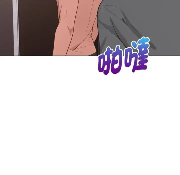 漫画《欲演越烈/捕捉美少女》第32话第65张图