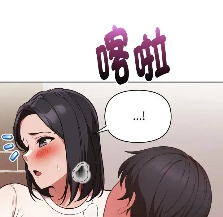 漫画《欲演越烈/捕捉美少女》第32话第66张图