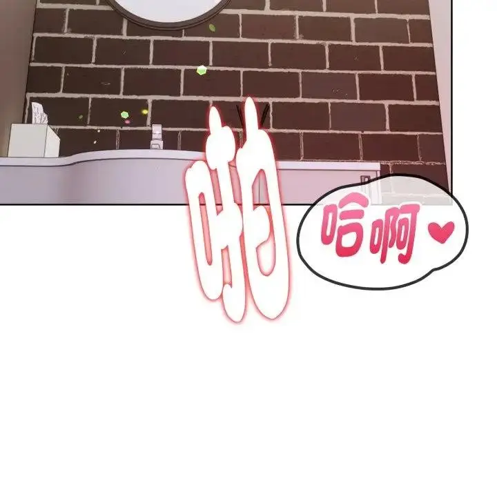 漫画《欲演越烈/捕捉美少女》第32话第72张图