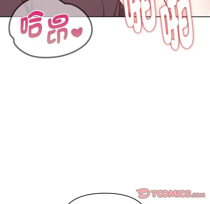 漫画《欲演越烈/捕捉美少女》第32话第81张图
