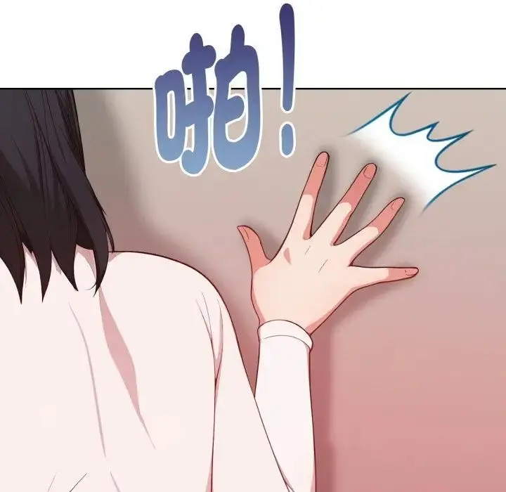 漫画《欲演越烈/捕捉美少女》第32话第83张图