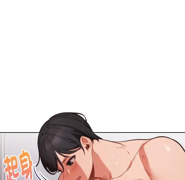 漫画《欲演越烈/捕捉美少女》第33话第107张图