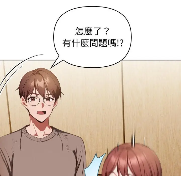 漫画《欲演越烈/捕捉美少女》第33话第11张图