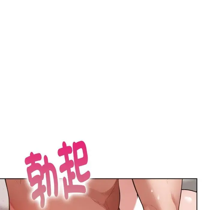 漫画《欲演越烈/捕捉美少女》第33话第113张图