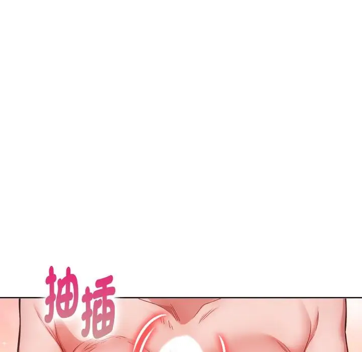 漫画《欲演越烈/捕捉美少女》第33话第117张图