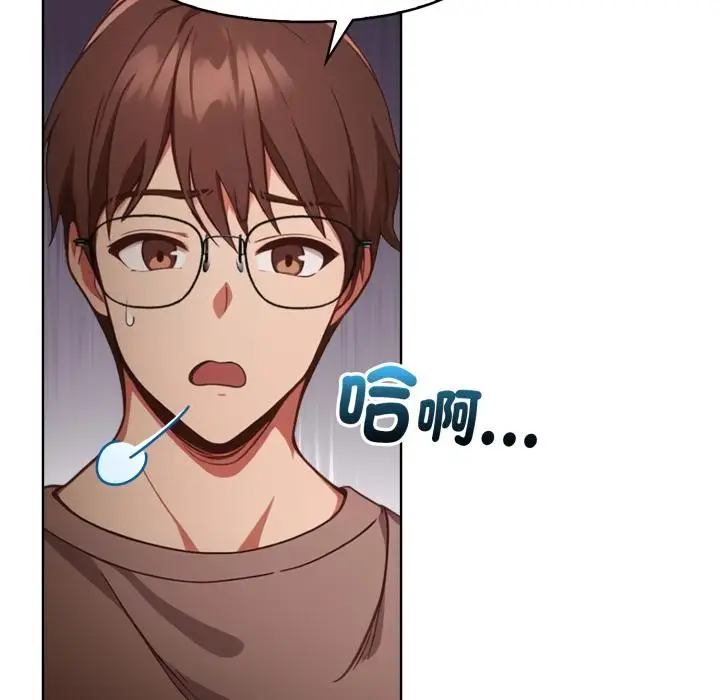 漫画《欲演越烈/捕捉美少女》第33话第41张图