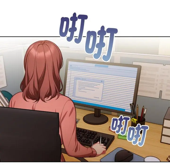 漫画《欲演越烈/捕捉美少女》第33话第54张图