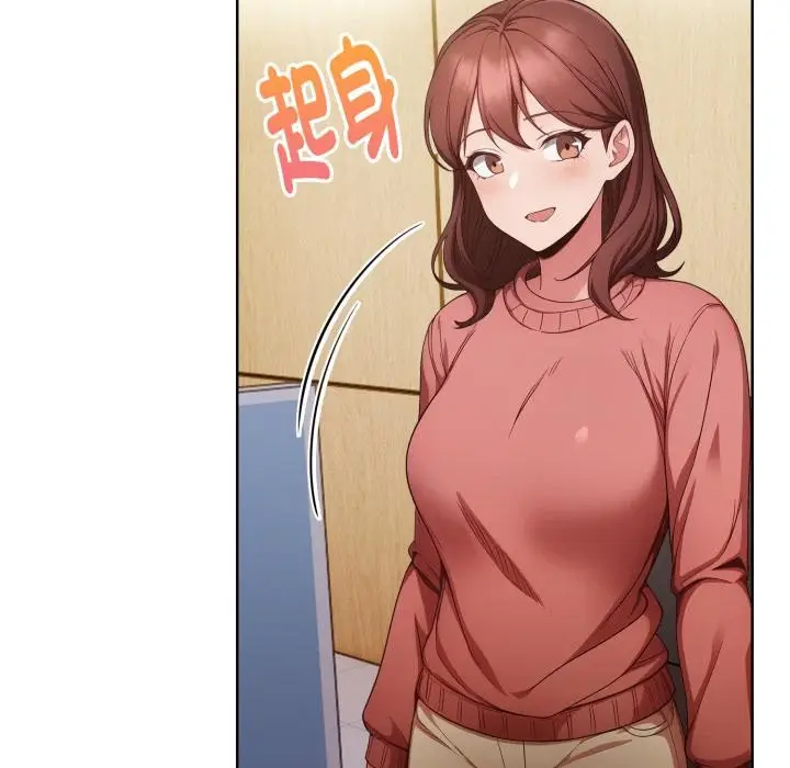 漫画《欲演越烈/捕捉美少女》第33话第56张图