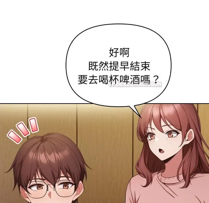 漫画《欲演越烈/捕捉美少女》第33话第60张图