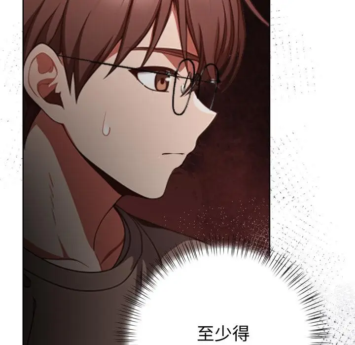 漫画《欲演越烈/捕捉美少女》第33话第63张图