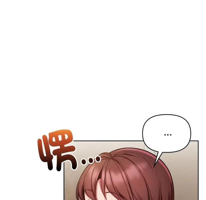 漫画《欲演越烈/捕捉美少女》第33话第82张图