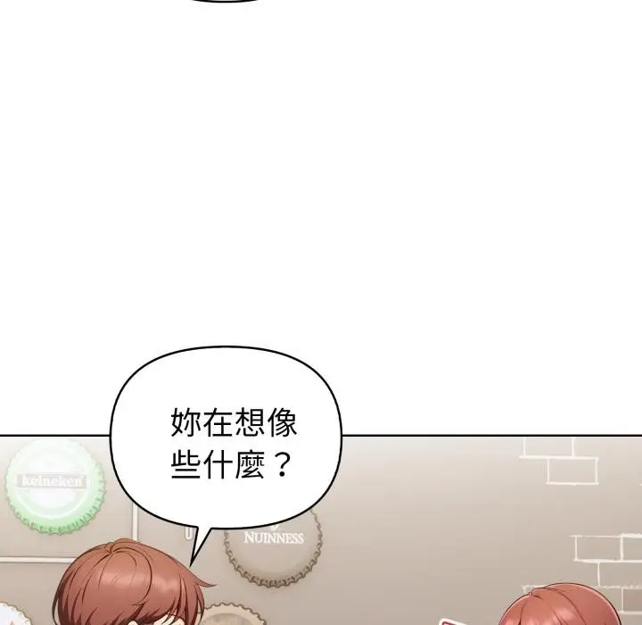 漫画《欲演越烈/捕捉美少女》第33话第84张图