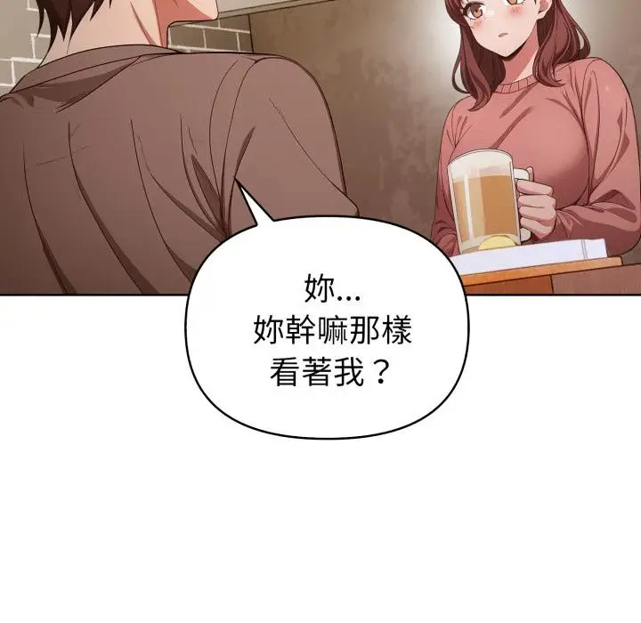 漫画《欲演越烈/捕捉美少女》第33话第93张图