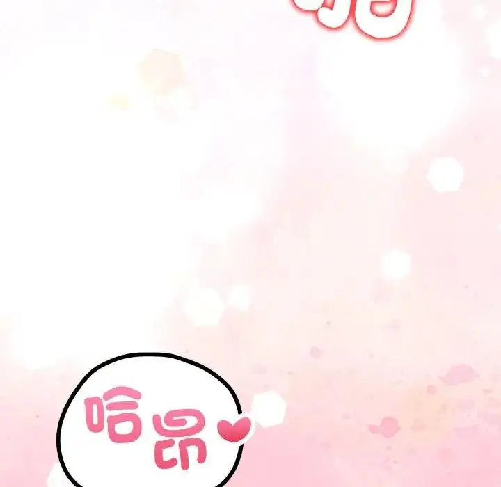 漫画《欲演越烈/捕捉美少女》第34话第132张图