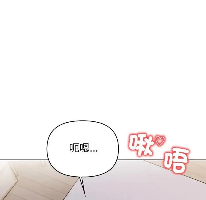 漫画《欲演越烈/捕捉美少女》第34话第18张图