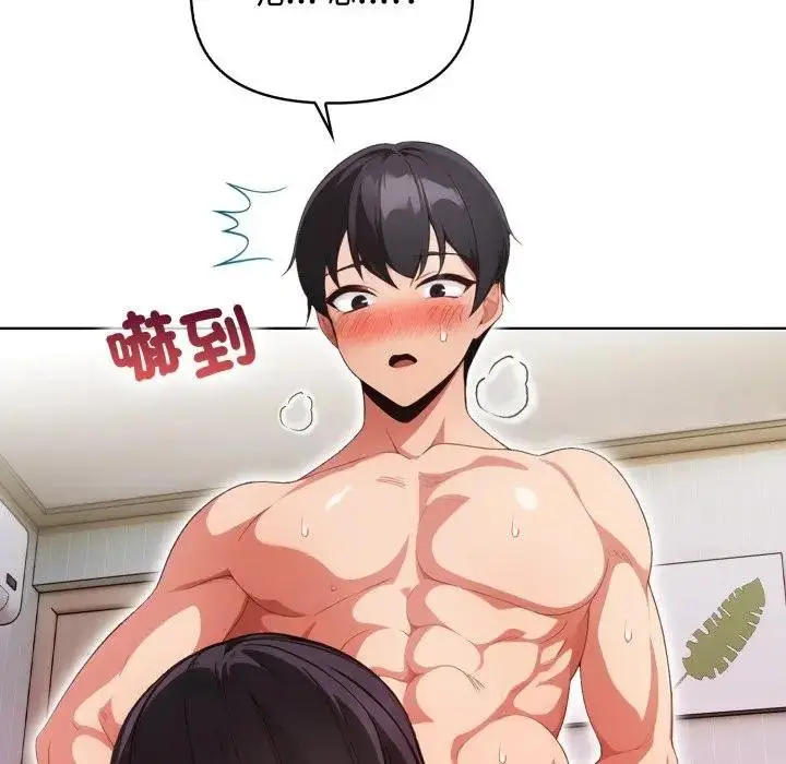 漫画《欲演越烈/捕捉美少女》第34话第25张图