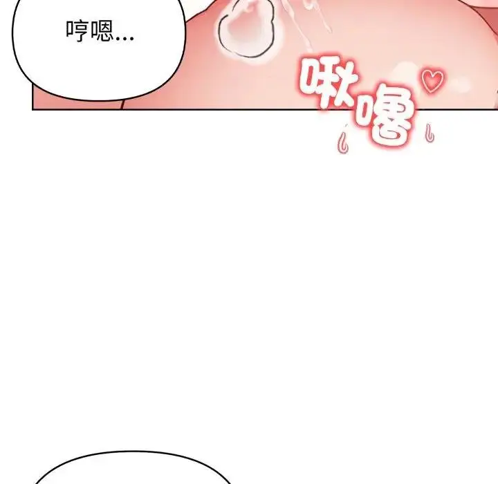 漫画《欲演越烈/捕捉美少女》第34话第37张图