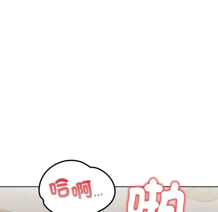 漫画《欲演越烈/捕捉美少女》第34话第48张图