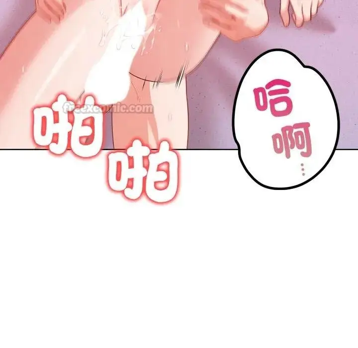漫画《欲演越烈/捕捉美少女》第34话第60张图