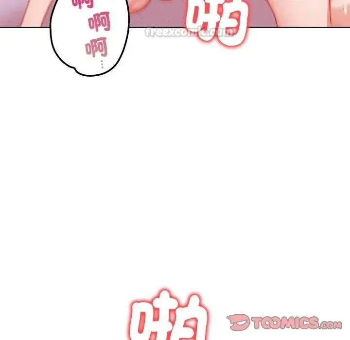 漫画《欲演越烈/捕捉美少女》第34话第75张图