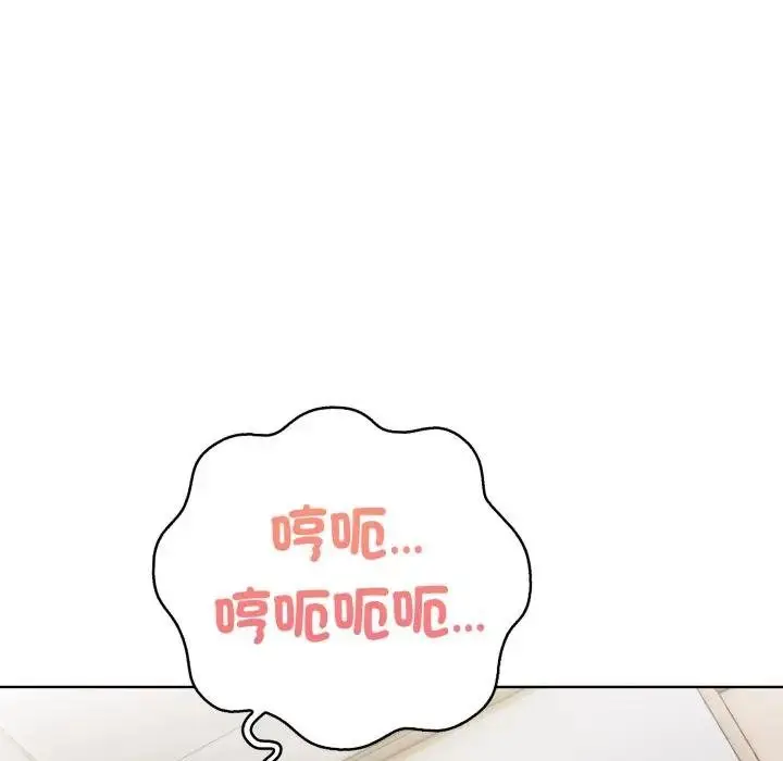 漫画《欲演越烈/捕捉美少女》第34话第82张图