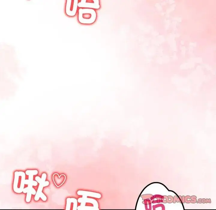 漫画《欲演越烈/捕捉美少女》第34话第9张图