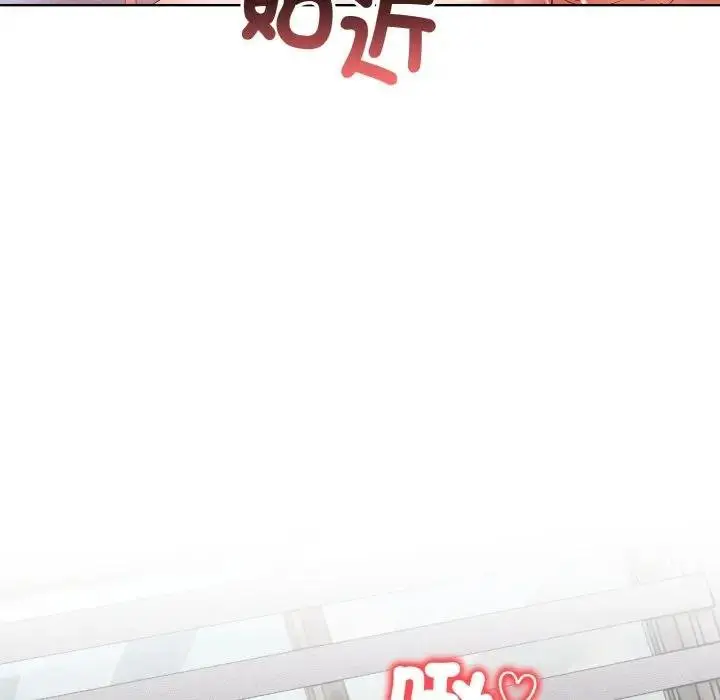 漫画《欲演越烈/捕捉美少女》第34话第91张图