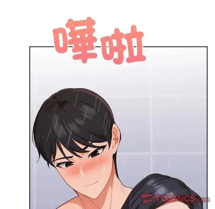 漫画《欲演越烈/捕捉美少女》第34话第99张图