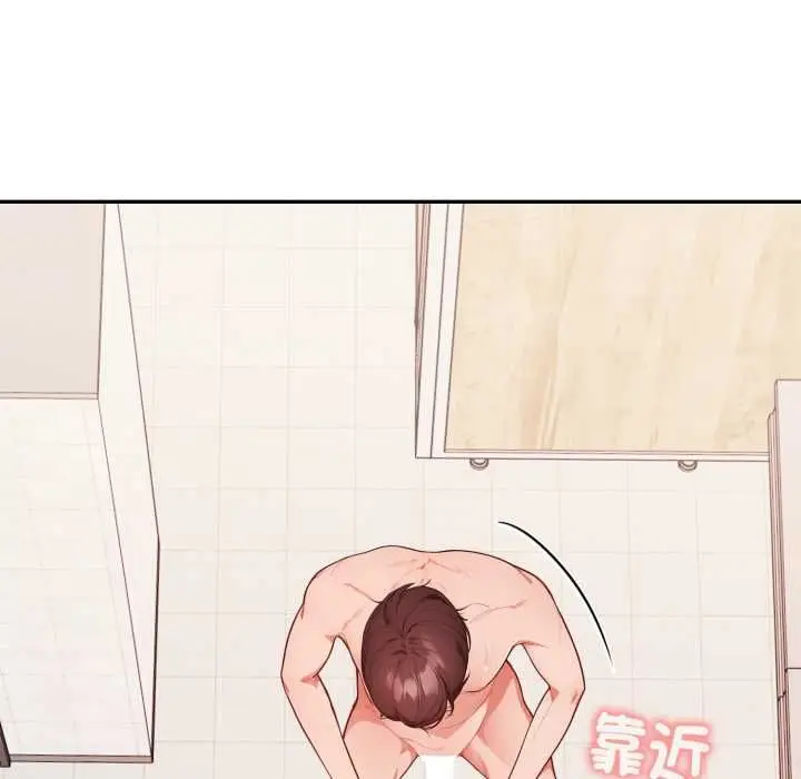 漫画《欲演越烈/捕捉美少女》第37话第121张图