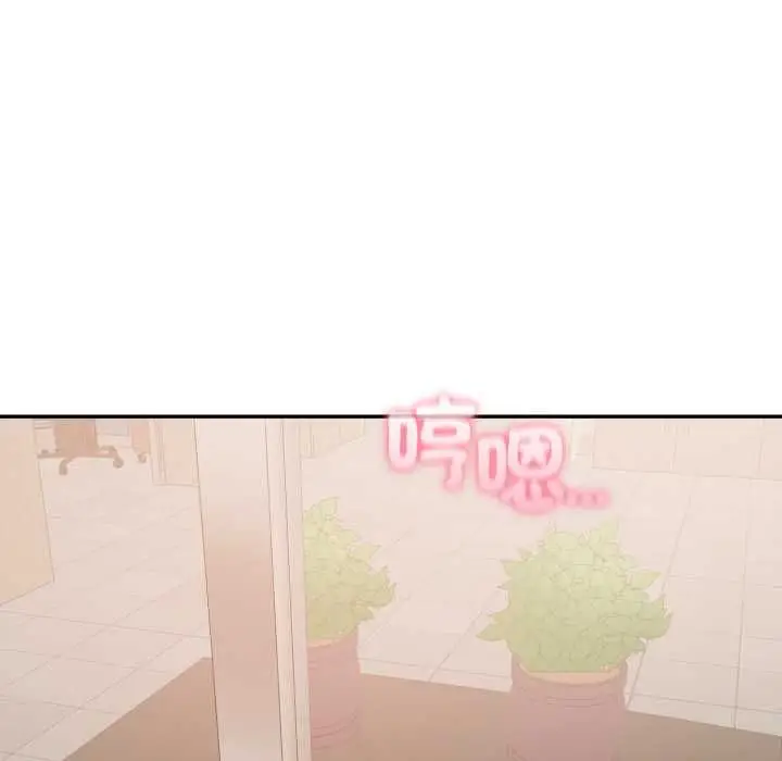 漫画《欲演越烈/捕捉美少女》第37话第13张图