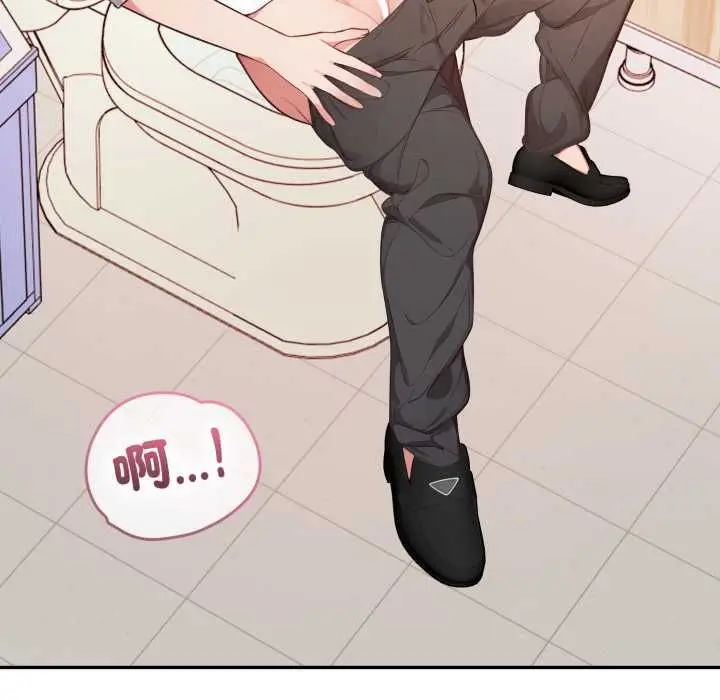 漫画《欲演越烈/捕捉美少女》第37话第134张图