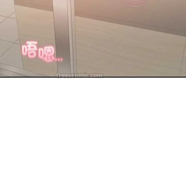 漫画《欲演越烈/捕捉美少女》第37话第14张图