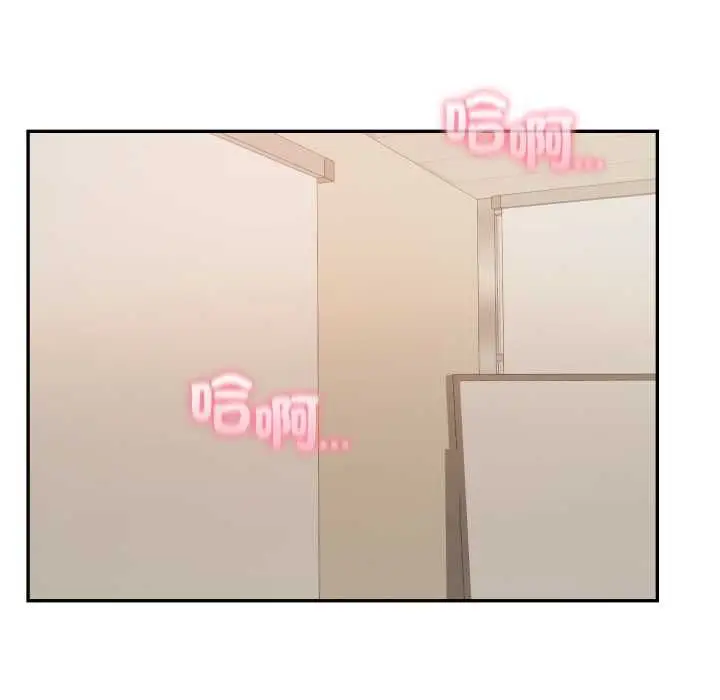 漫画《欲演越烈/捕捉美少女》第37话第15张图