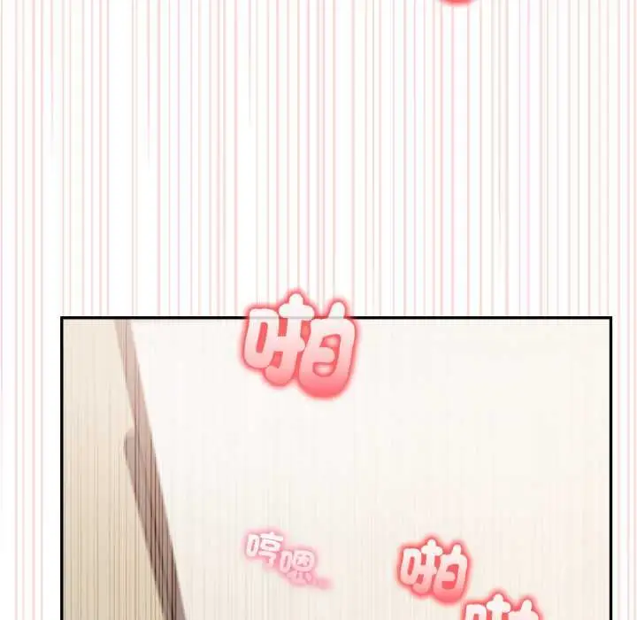漫画《欲演越烈/捕捉美少女》第37话第38张图