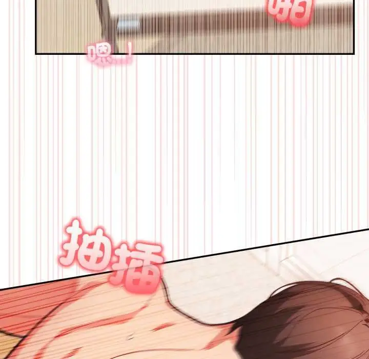 漫画《欲演越烈/捕捉美少女》第37话第39张图
