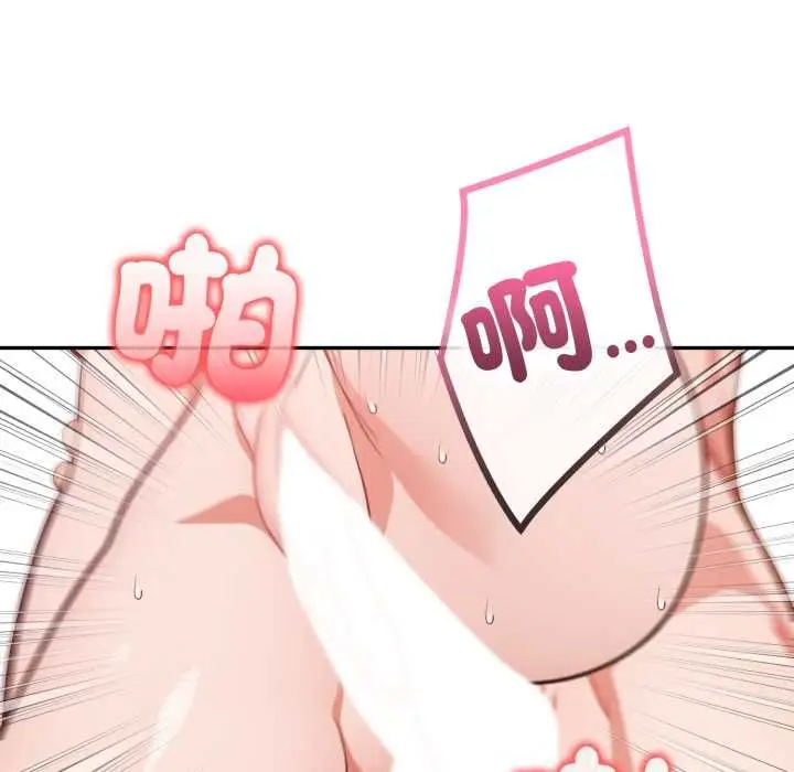 漫画《欲演越烈/捕捉美少女》第37话第49张图