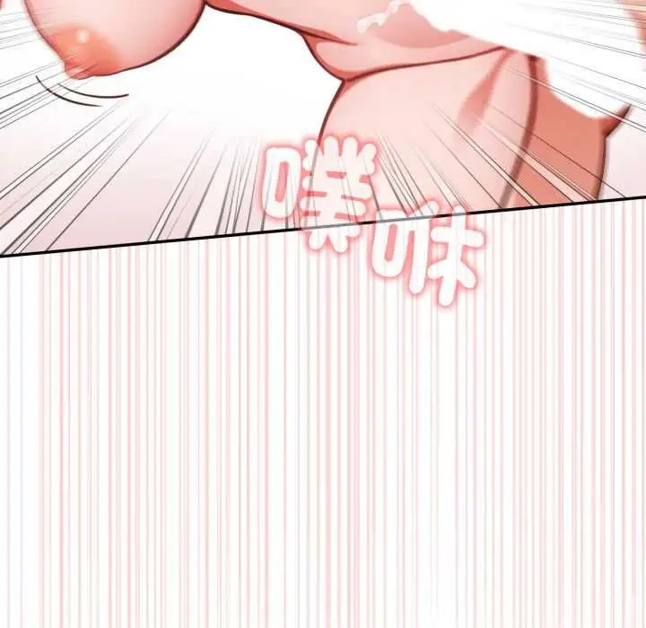 漫画《欲演越烈/捕捉美少女》第37话第59张图
