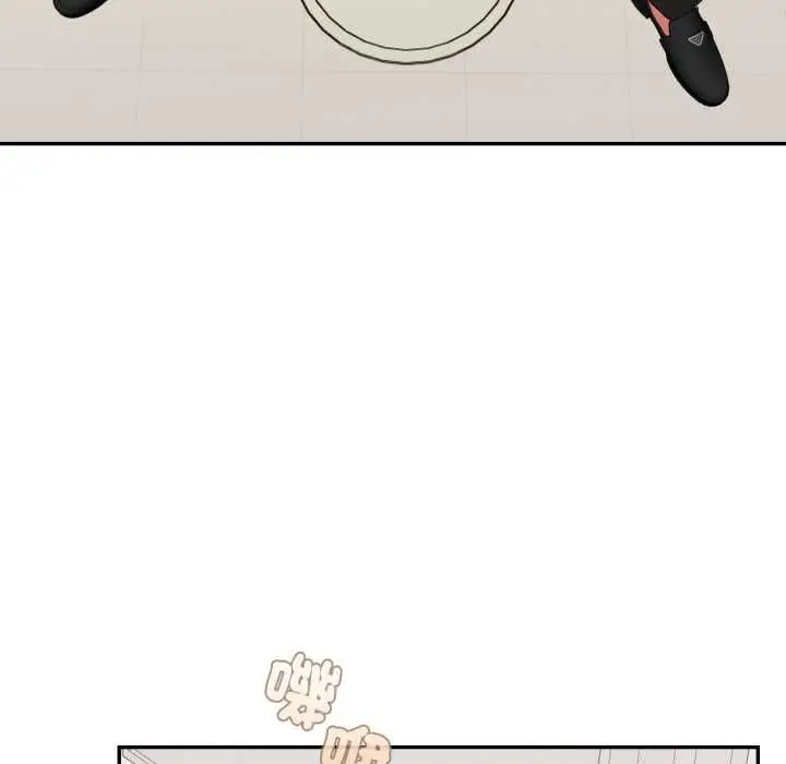 漫画《欲演越烈/捕捉美少女》第37话第94张图