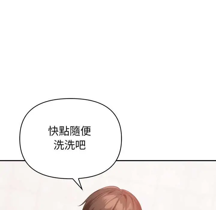 漫画《欲演越烈/捕捉美少女》第37话第96张图