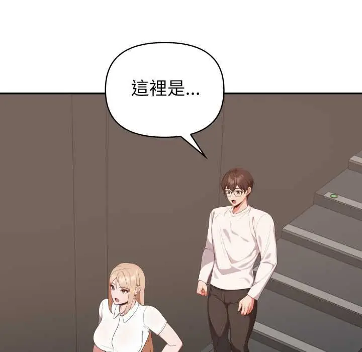漫画《欲演越烈/捕捉美少女》第38话第108张图