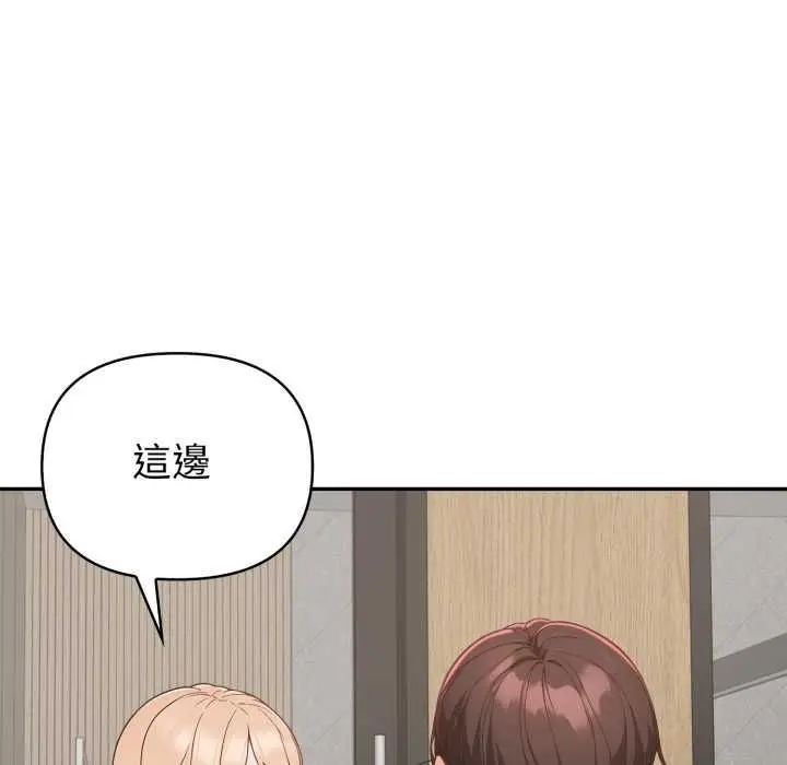 漫画《欲演越烈/捕捉美少女》第38话第110张图