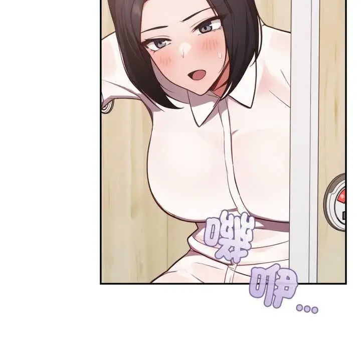 漫画《欲演越烈/捕捉美少女》第38话第16张图