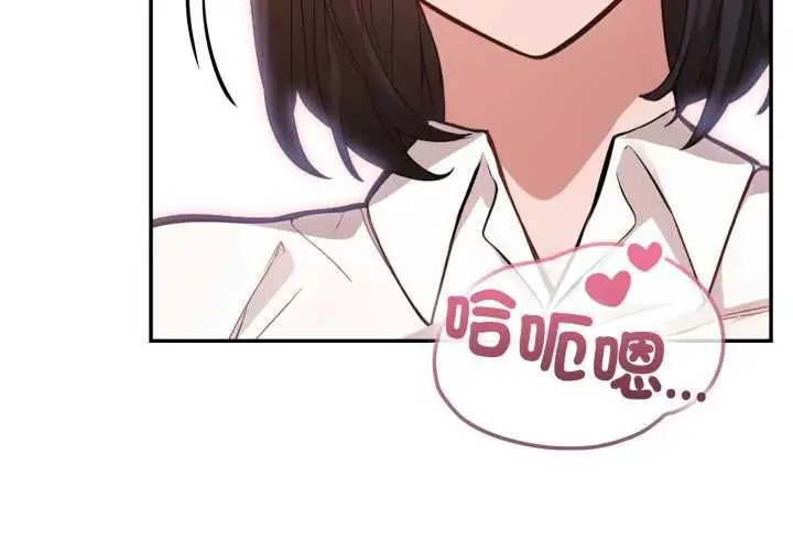 漫画《欲演越烈/捕捉美少女》第38话第2张图