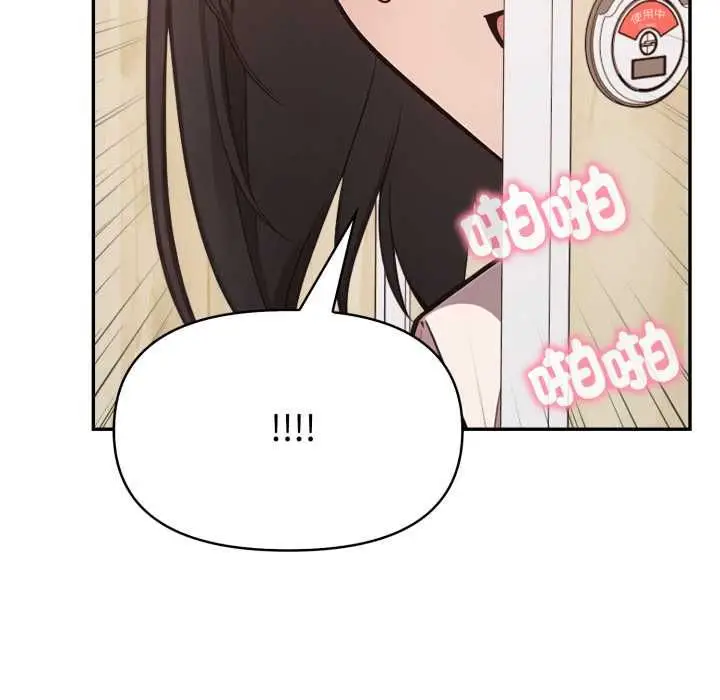 漫画《欲演越烈/捕捉美少女》第38话第21张图