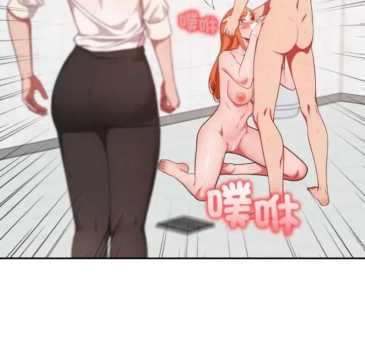 漫画《欲演越烈/捕捉美少女》第38话第29张图