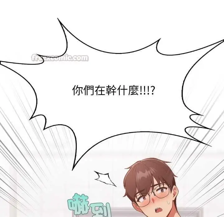 漫画《欲演越烈/捕捉美少女》第38话第30张图